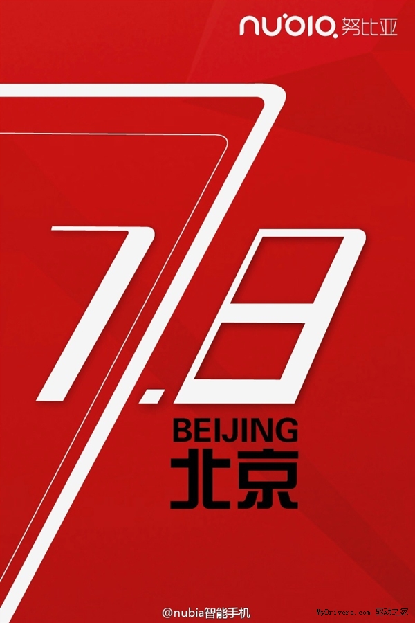 7�����ţ�nubia���콢��������ȷ����