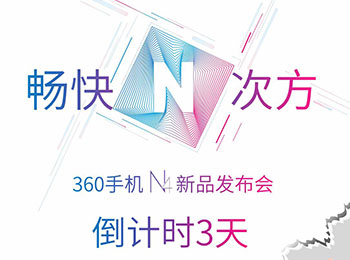 360ֻN4۸ع ָʶɱ