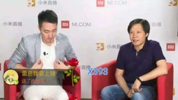 雷军:做好千元机 2G内存流畅运行MIUI 8