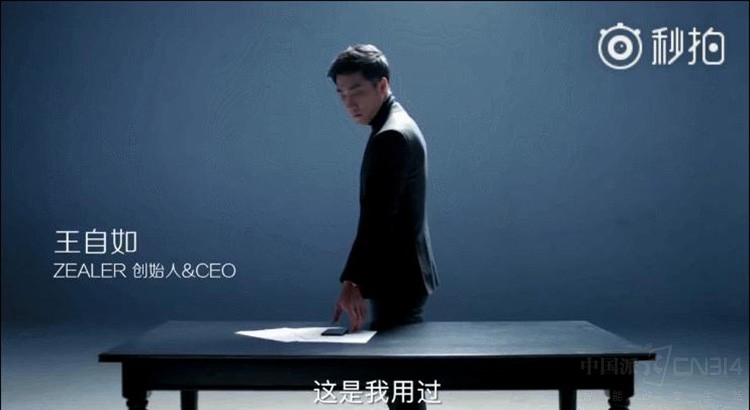 全民体验vivo X21:一次圈粉六位明星大咖