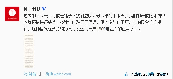 �����ֻ��󱯾磺�����ڲ�����Ȼ��Ǻ