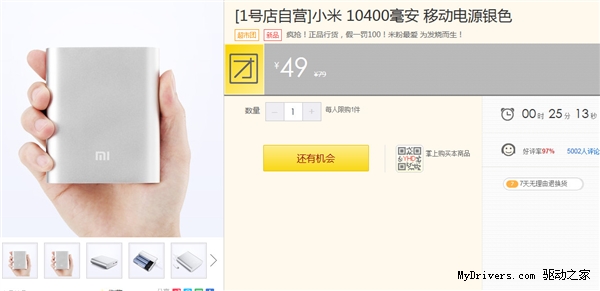 һ�ŵ�618������iPhone 6�ݼ�3999Ԫ��