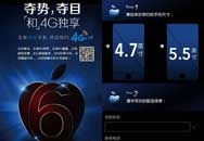 йƶiPhone 6Ϣ  ȷ˫汾