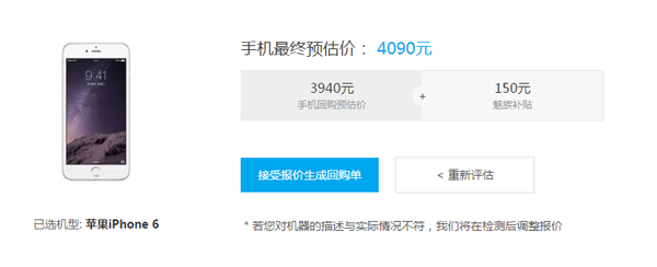 ���������Ծɻ��£�16GBƻ��6��ߵ�4090Ԫ
