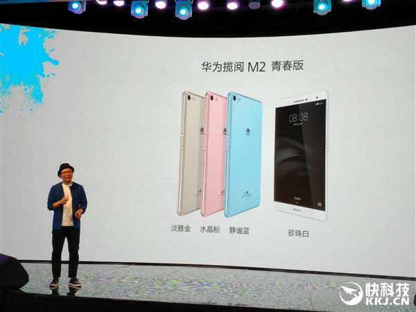 1499Ԫ�𣡻�Ϊ��7��/10������M2�ഺ��ƽ�壺4G˫��