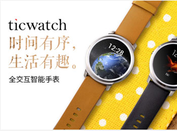 Ľ TicwatchǿƷ
