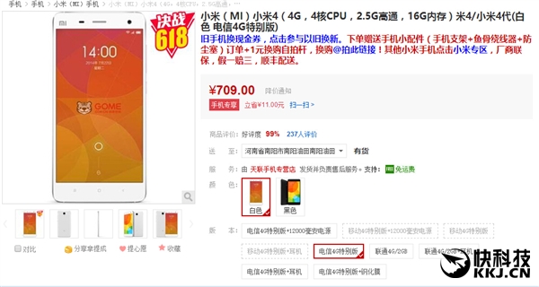 709Ԫ��С��4�Ⱥ��׻�����