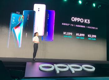 OPPO K3ʽ ӲǷθڣ