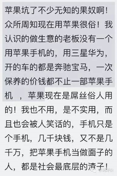 这10大原因 让我果断卖掉iPhone!