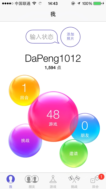 �̵�iOSϵͳ����Щ�Իҵ�Ӧ��