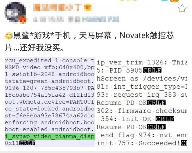黑鲨BUG不断 游戏手机王者之称另有所属!