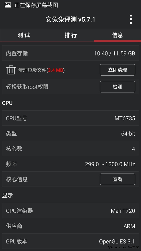 599Ԫ����������2�ֶܷ����ײ�