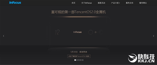 ��ʿ������ָ���»��ع⣺������ѶTOS 2.0