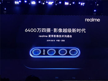 realmeӰͨٿ 6400ǿ