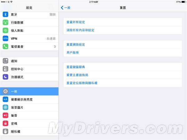 ʵ�ã�iOS 8.1ʡ�缼��
