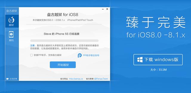 iOS 8.x����Խ���̳̣�2���Ӹ㶨 ����ɵ��