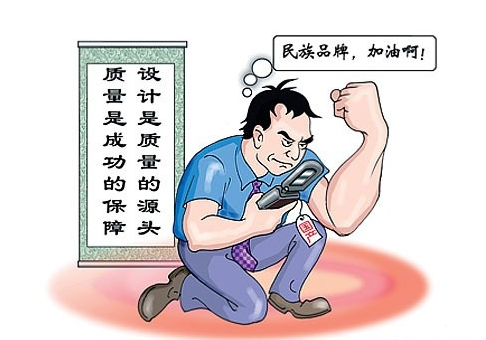 �����ֻ�&ldquo;�������к�&rdquo;