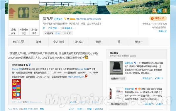 nubia Z7���ع⣺�뺷���������䣿