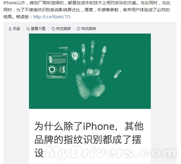 ����MX4 Pro���ڵ���ΪMate 7�ѿ�Ϲ