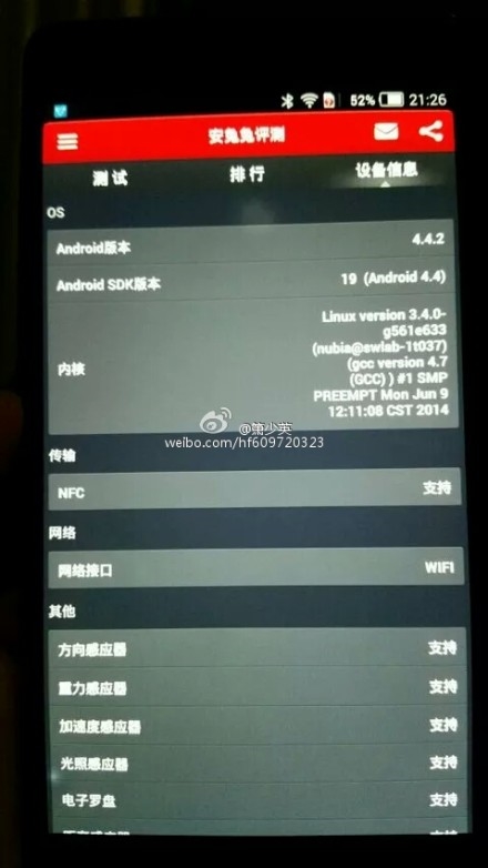 nubia Z7�����ý�ͼ�ع⣺���������������