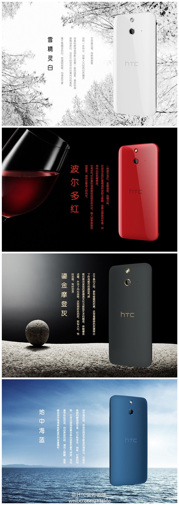 HTC&ldquo;���Ļ�&rdquo;One ʱ�а���տ�����