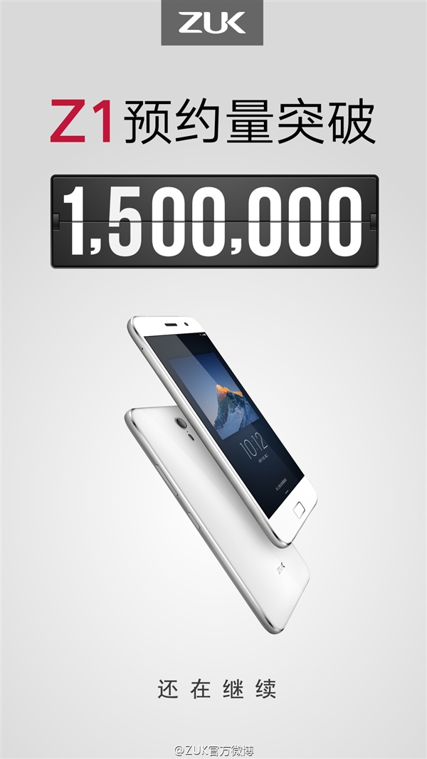 1799��ǿ�Լ۱� ZUK Z1ԤԼ����150��