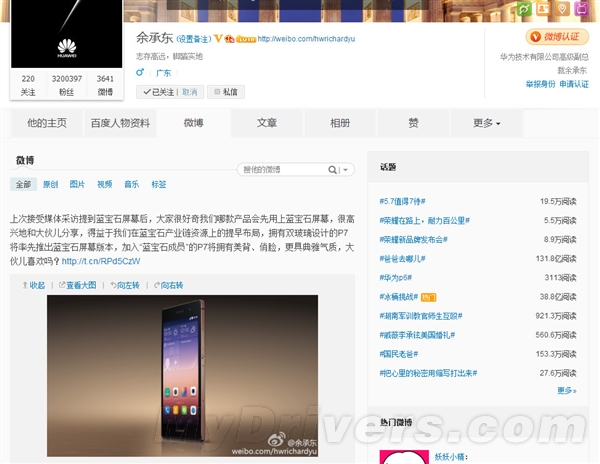 iPhone 6սΪʯĻֻع