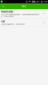 锋尚4303.png