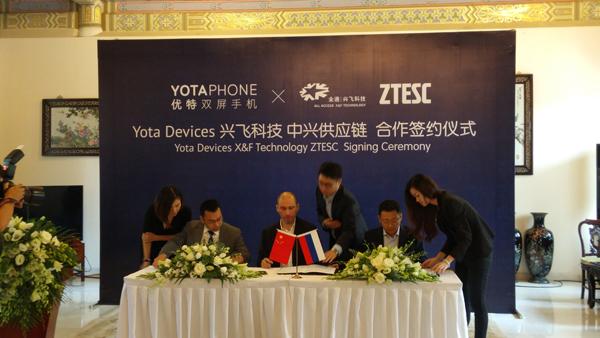 YotaPhone����й� �˷ɿƼ�����ODM
