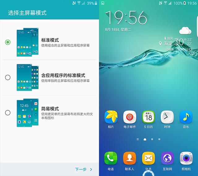 ����S6 edge+���⣺5.7Ӣ�磡˫������������