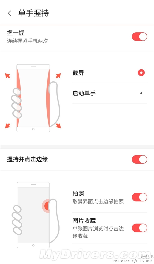 �ޱ߿�����nubia�ذ��콢Z9���кڿƼ�����