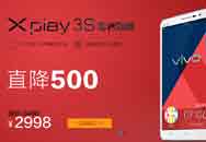 Xplay 3Sֱ500ȫ׿2Kֻ