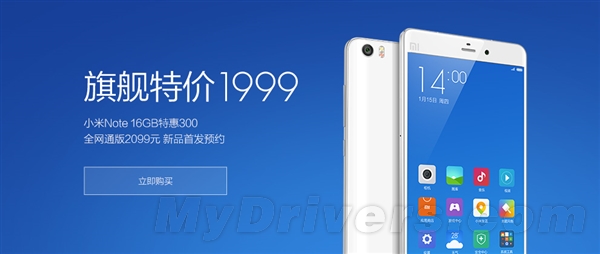 С��Note�󽵼ۣ��ֻ���Ӧ