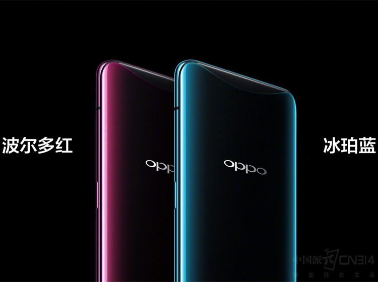 OPPO Find X售价4999元起,你要来一台吗?