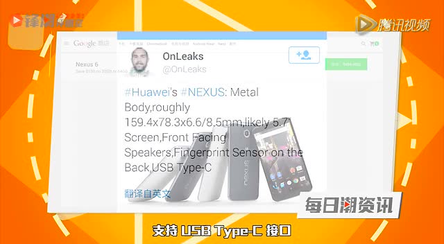 ������Ѷ0813������Nexus�»��������ؽ�ͼ
