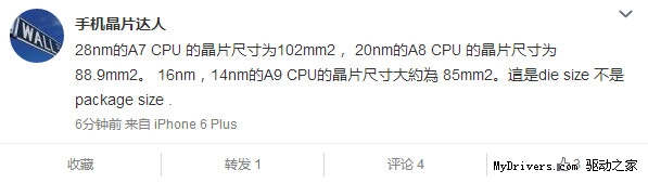 iPhone 6S A9处理器核心面积曝光:大提升