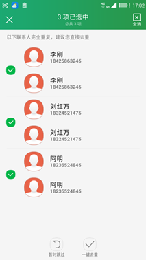 ����CoolUI6.0 ��ɫ�ʵ��������680.png