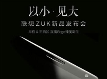 ZUK»ͬ ռȾȻܸߴ86.4%