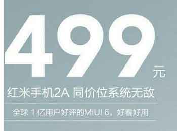 499Ԫ2Aع νҾ