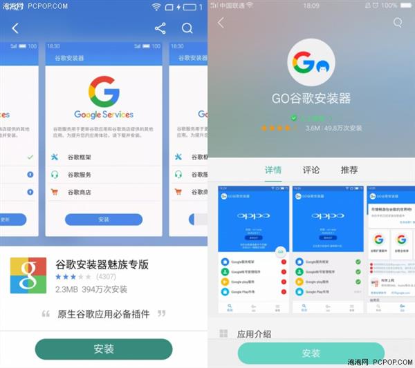 ʮɸ㶨תGoogle Play