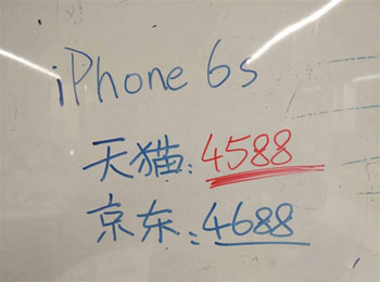 èľiPhone 6SȻôˣ