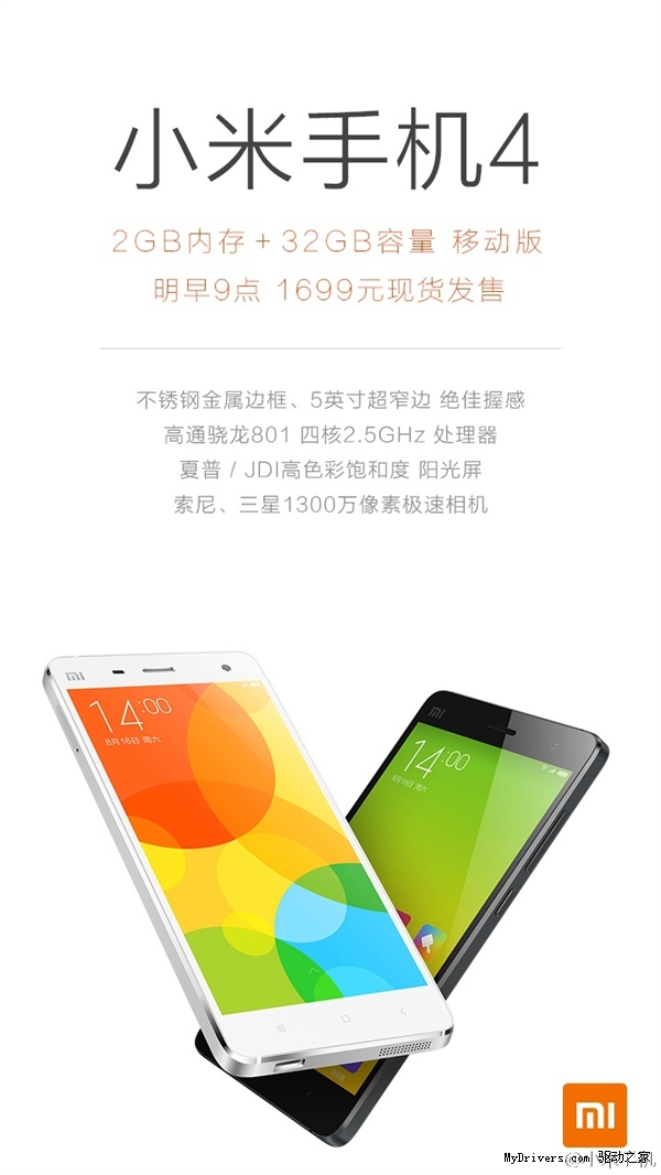 �°�С��4������1699Ԫ�ֻ�