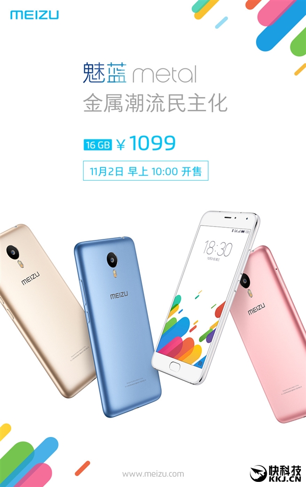 ��ƴС��4c������ȫ�����»�������1099Ԫ