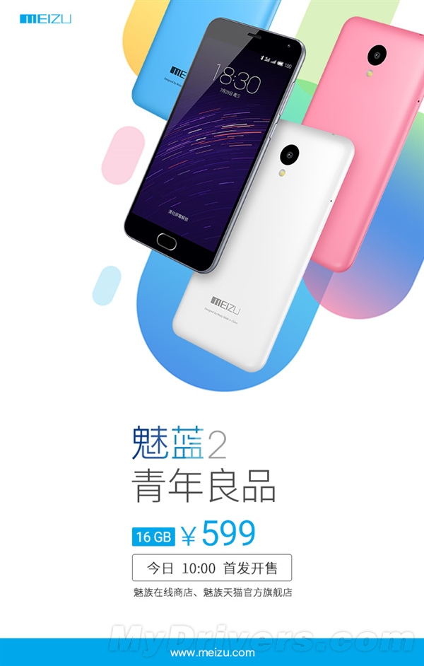 ��������599Ԫ�����»�����2��ʽ����