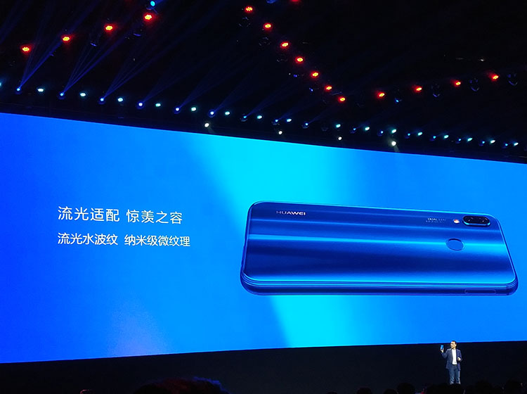 HUAWEI nova 3e ðĵ
