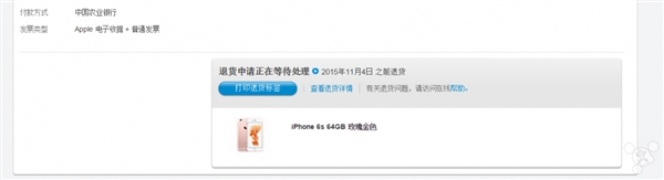 ������̨iPhone 6S����Ȼ�Ƕ��ֵģ���
