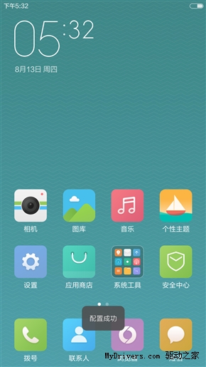 MIUI 7���UIͼ�ͣ�ϲ����һ����
