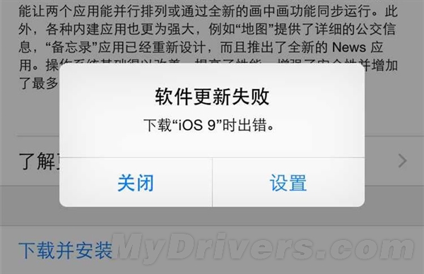 iOS 9����ƵƵ��������������