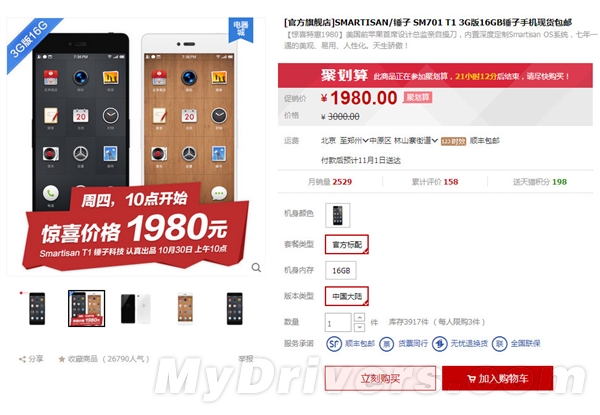 �����ֻ�����1000Ԫ �����ˣ�