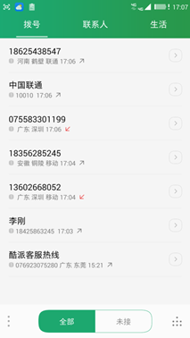 ����CoolUI6.0 ��ɫ�ʵ��������840.png